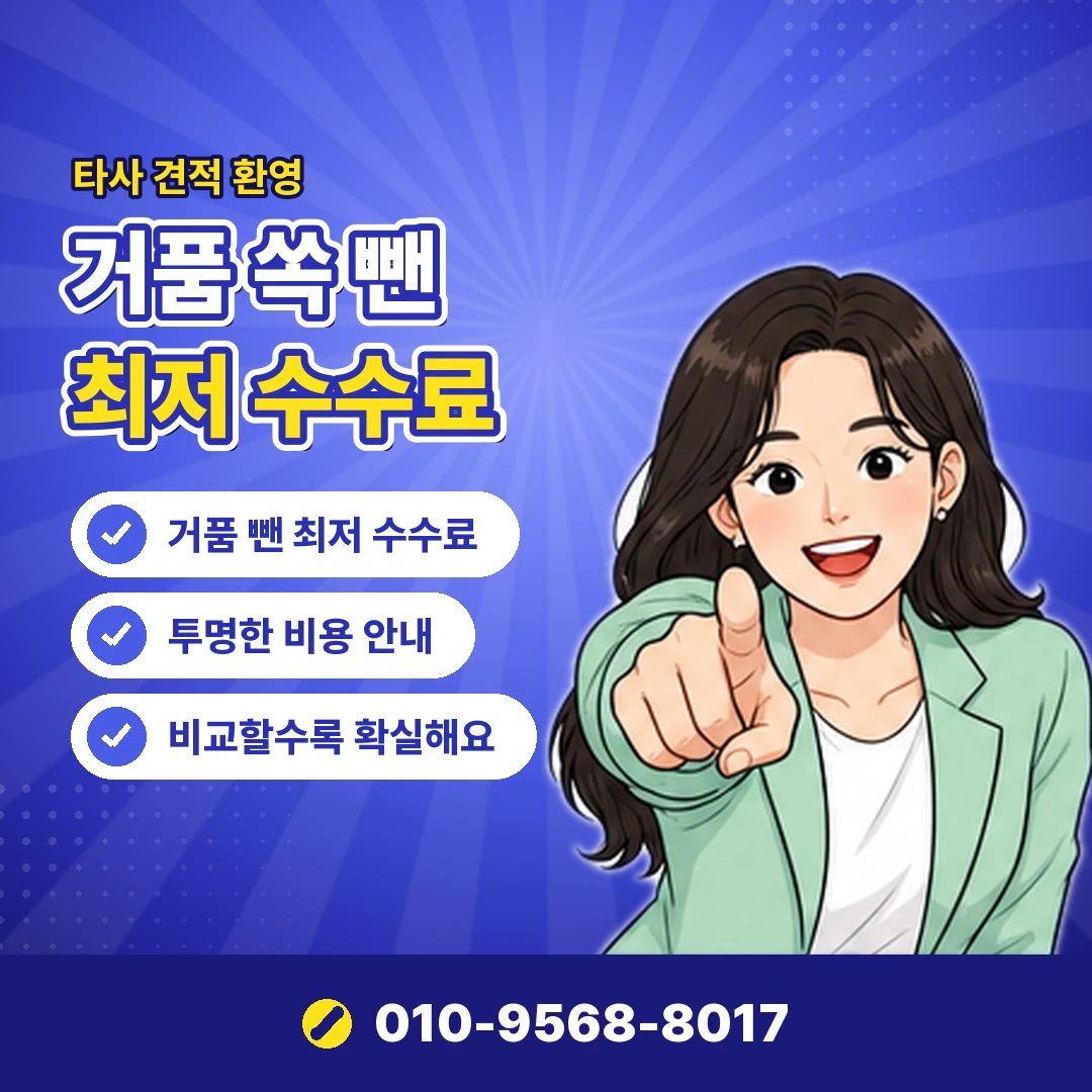 신용카드로 급전 광고 구별 오케이티켓