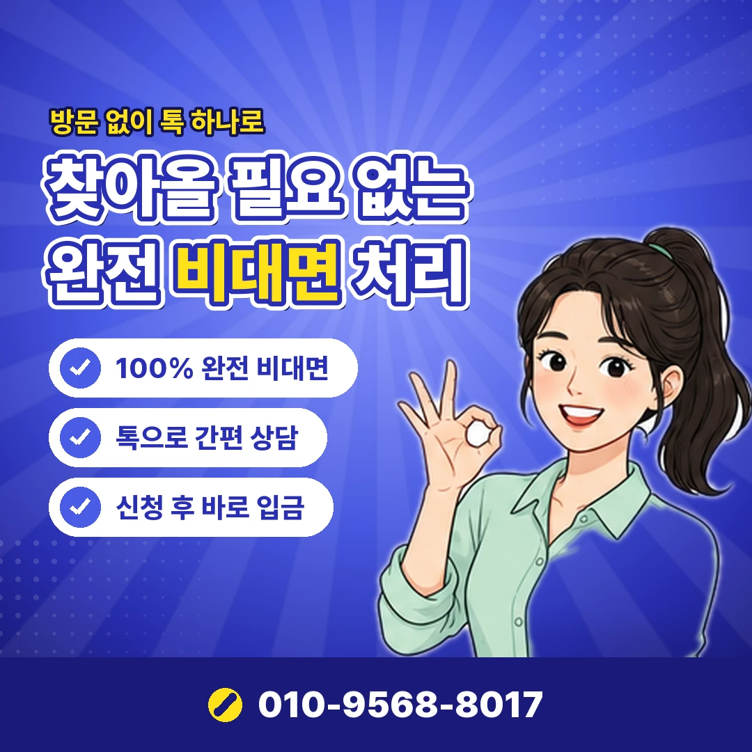 신용카드로 급전 수수료 부담 오케이티켓