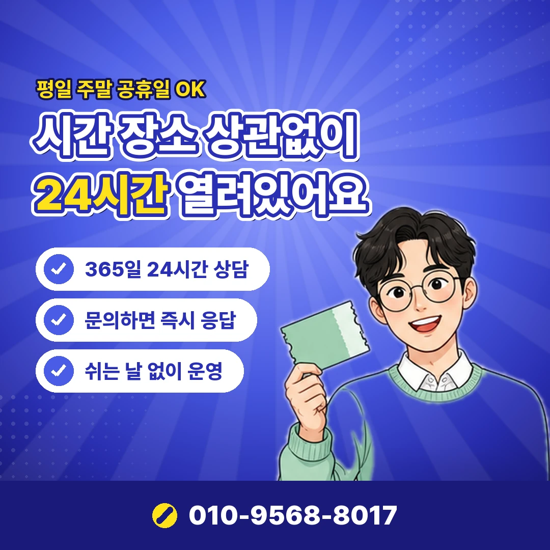 신용카드로 급전 청구 금액 오케이티켓