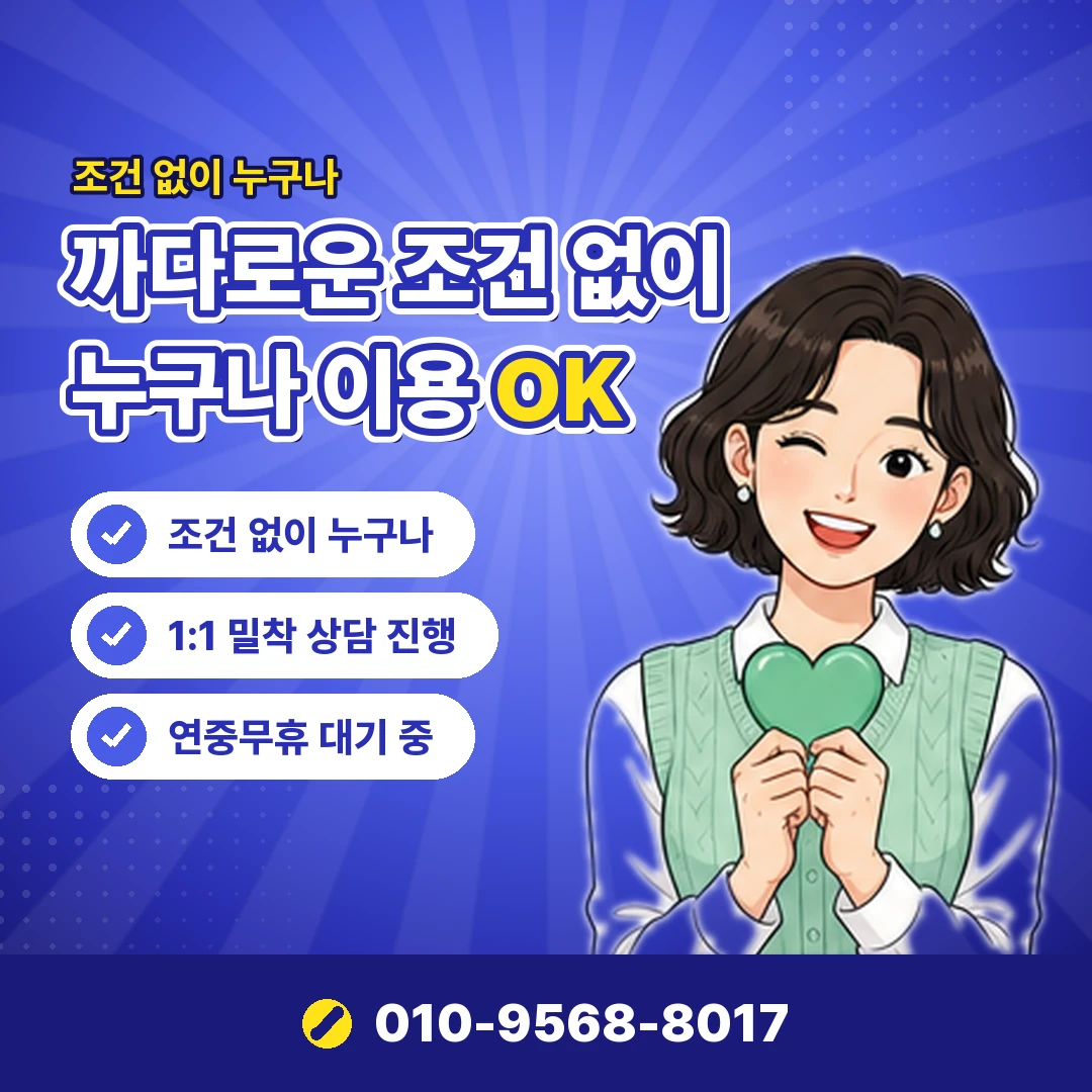 신용카드로 급전 합법 대안 오케이티켓