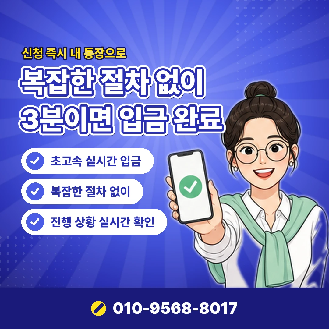 신용카드로 급전 상담 오케이티켓